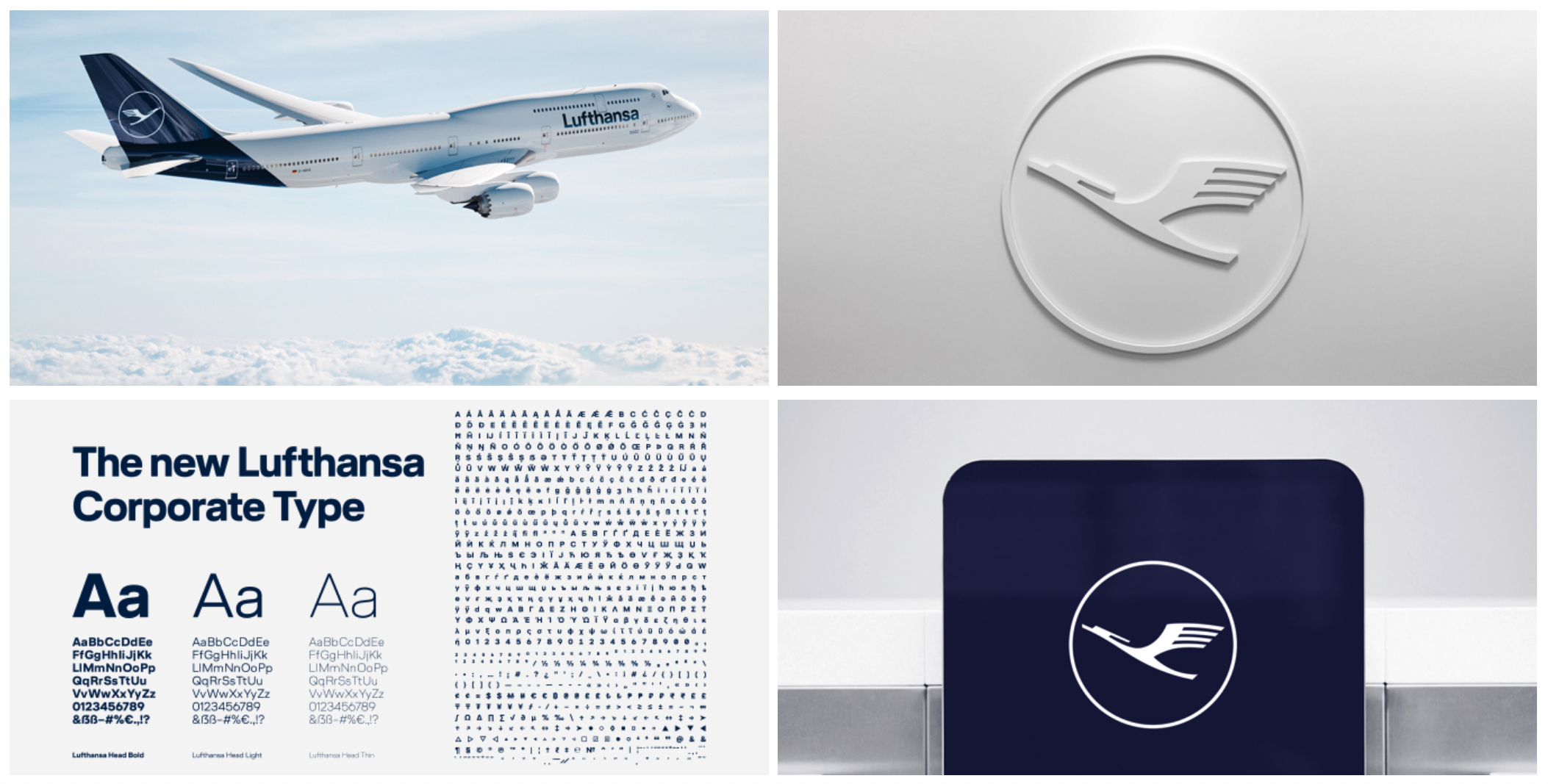 Lufthansa Branding
